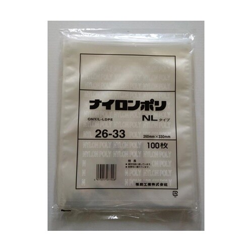 真空袋 ナイロンポリ NLタイプ26−3