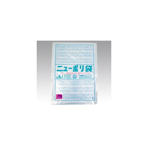 ローデンポリ袋 ニューポリ袋 003 N