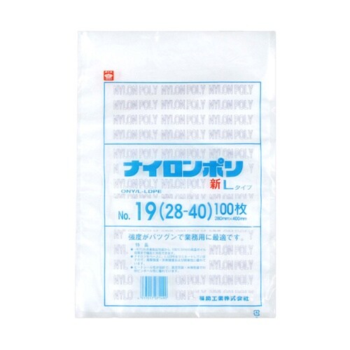 真空袋 ナイロンポリ 新Lタイプ No.