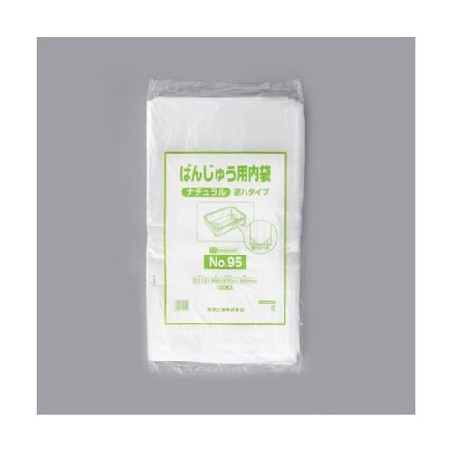 ばんじゅう用内袋 No.95 ナチュラル