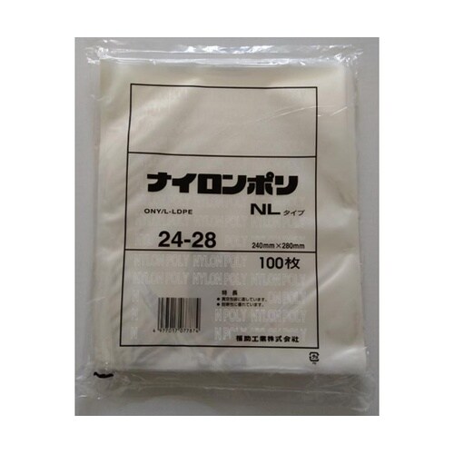 真空袋 ナイロンポリ NLタイプ24−2