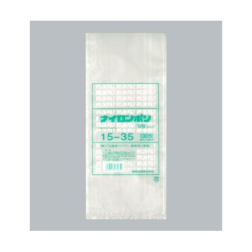 真空袋 ナイロンポリ VSタイプ 15−