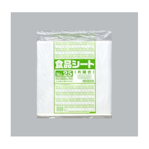 衛生用品 食品シート No.25(片開き