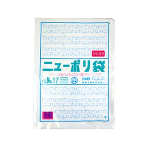 ローデンポリ袋 ニューポリ袋 003 N