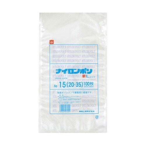 真空袋 ナイロンポリ 新Lタイプ No.