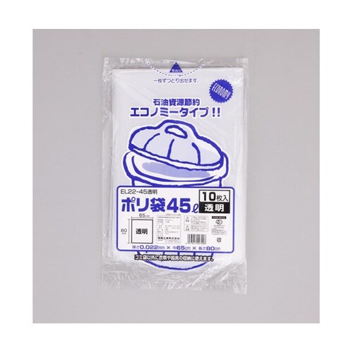 LDゴミ袋 ポリ袋 EL22−45 透明
