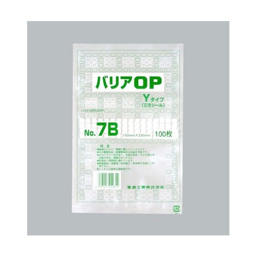 真空袋 バリアOP Yタイプ No.7B
