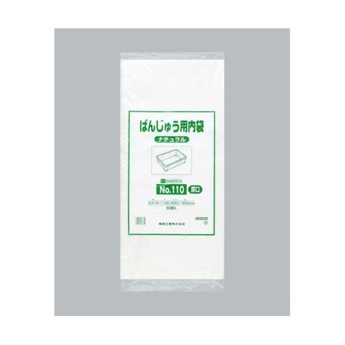 ばんじゅう用内袋 No.110(厚口)ナ