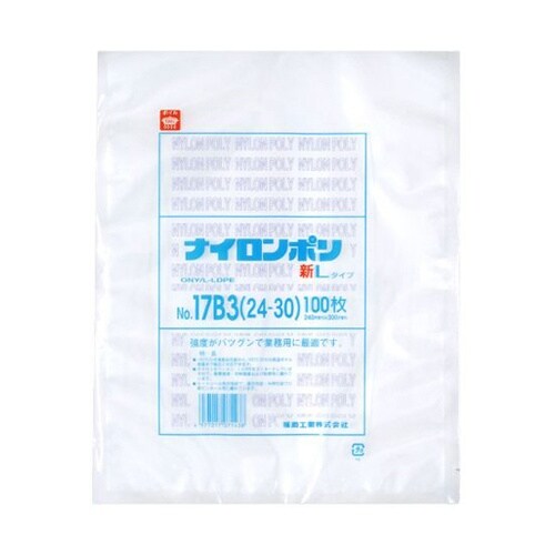 真空袋 ナイロンポリ 新Lタイプ No.