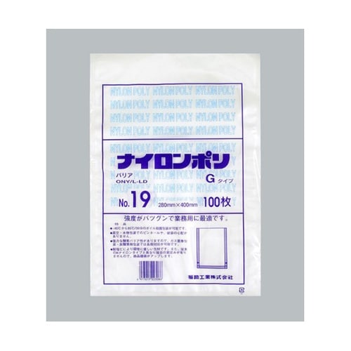 真空袋 ナイロンポリ Gタイプ No.1