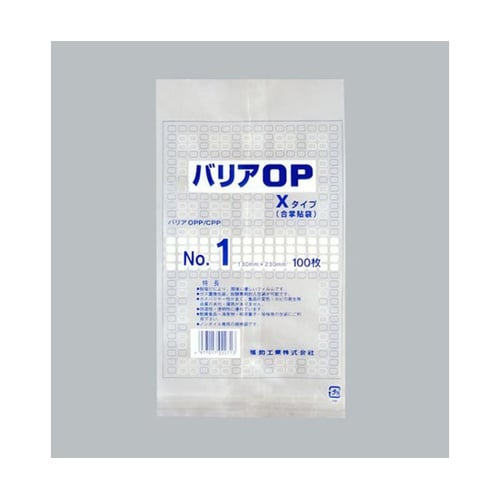 合掌袋 バリアOP XタイプNo.1(合