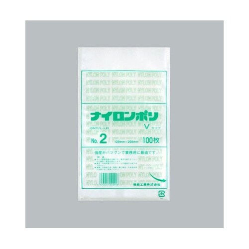 真空袋 ナイロンポリ Vタイプ No.2
