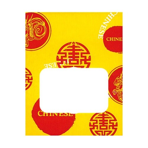 窓付惣菜袋 ルックバッグ No.4S 中