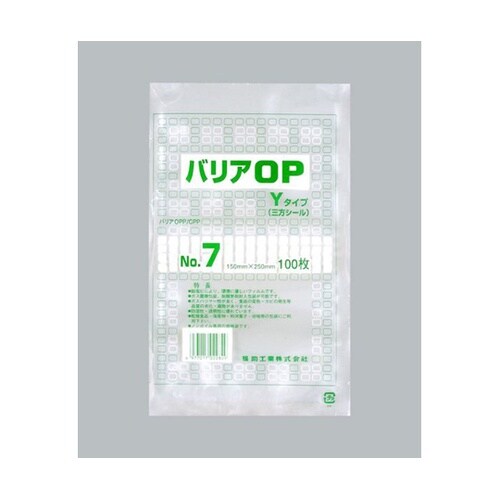 真空袋 バリアOP Yタイプ No.7