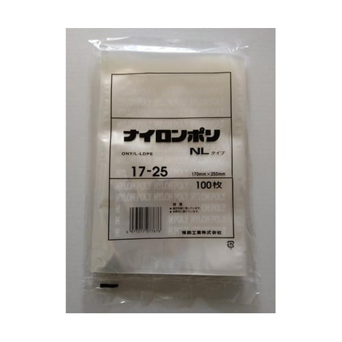 真空袋 ナイロンポリ NLタイプ17−2