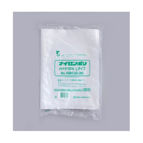 真空袋 ナイロンポリ バイオ10% Lタ