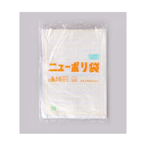 ローデンポリ袋 ニューポリ袋 002 N