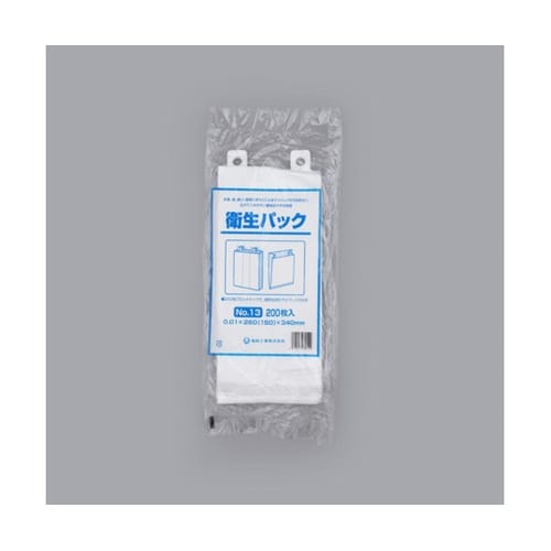 ハイデンポリ袋 衛生パック No.13