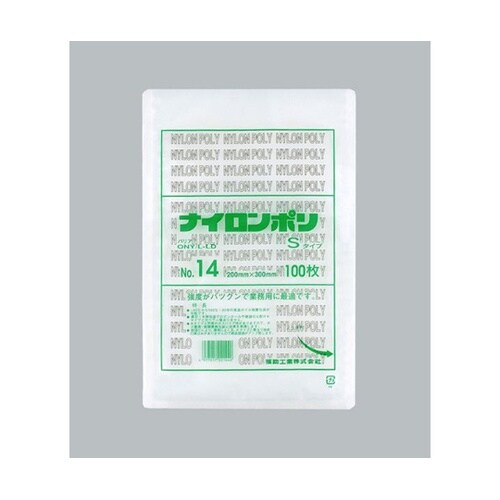真空袋 ナイロンポリ Sタイプ No.1