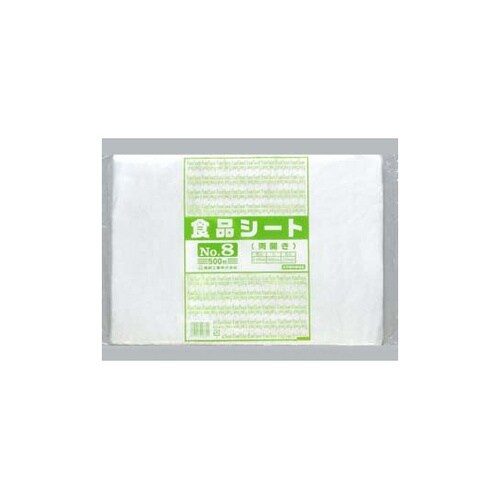 衛生用品 食品シート No.8(両開き)