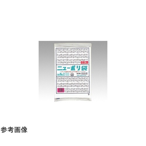 ローデンポリ袋 ニューポリ袋 008 N