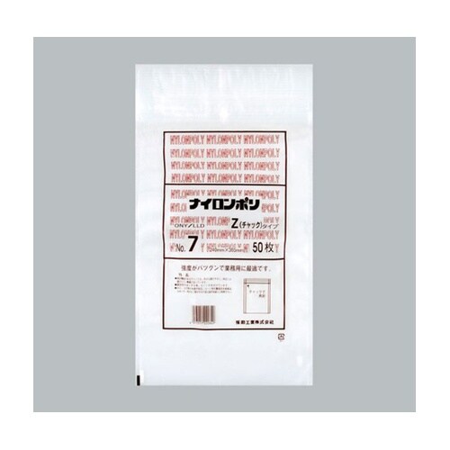 チャック付き袋 ナイロンポリZタイプ N