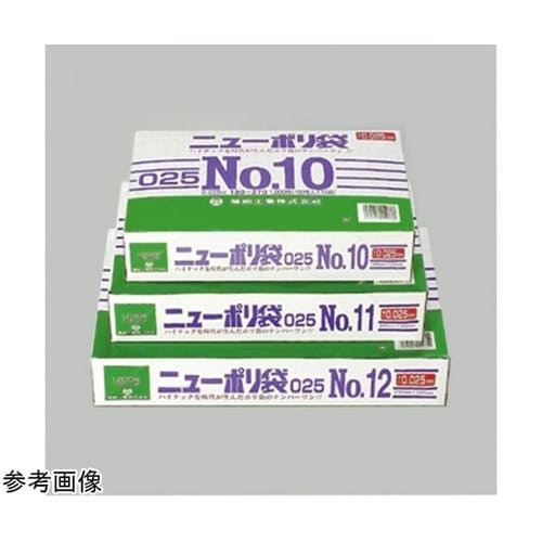 ローデンポリ袋 ニューポリ規格袋 0.0