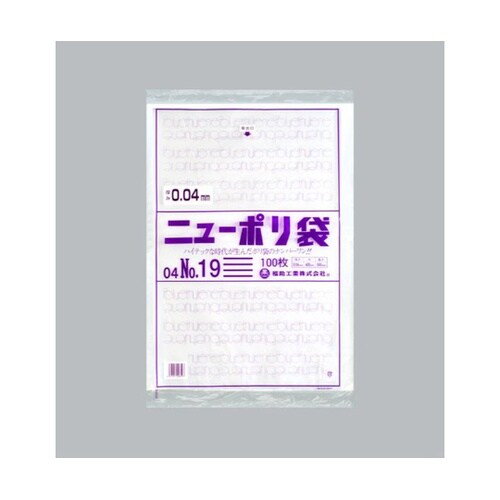 LDゴミ袋 ニューポリ規格袋 0.04