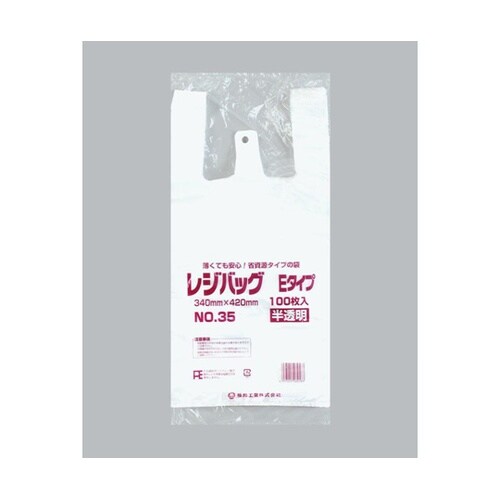 レジ袋 レジバッグ 関西 No.35E