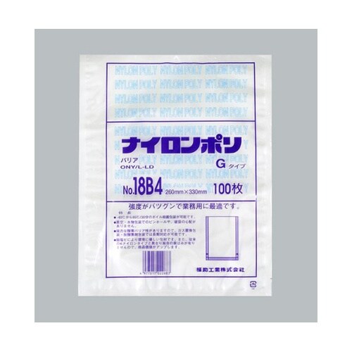 真空袋 ナイロンポリ Gタイプ No.1
