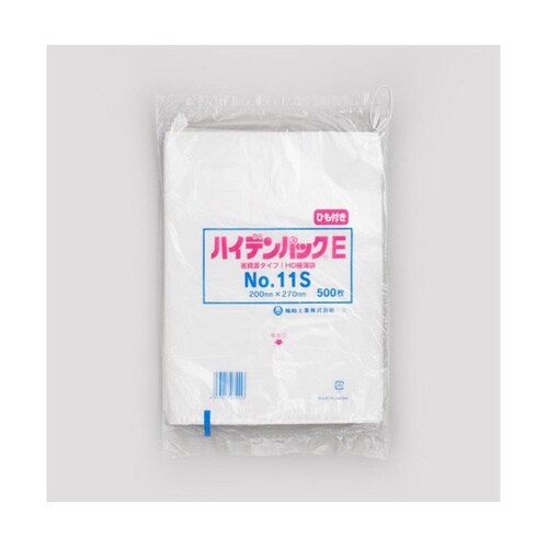 ポリ袋 ハイデンパックE No.11S
