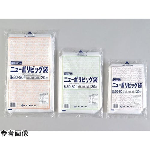 ローデンポリ袋 ニューポリビッグ袋 No
