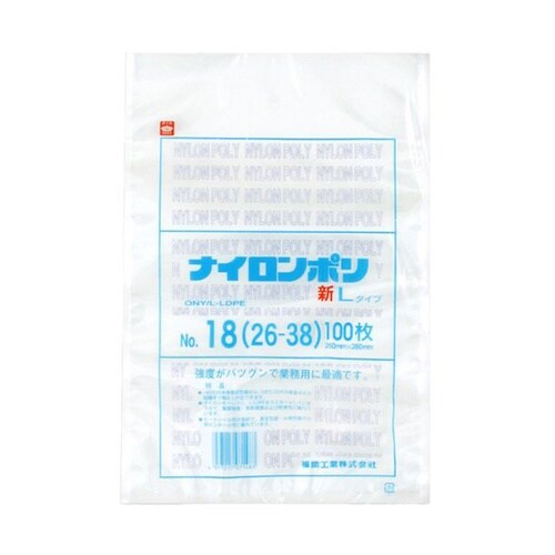 真空袋 ナイロンポリ 新Lタイプ No.