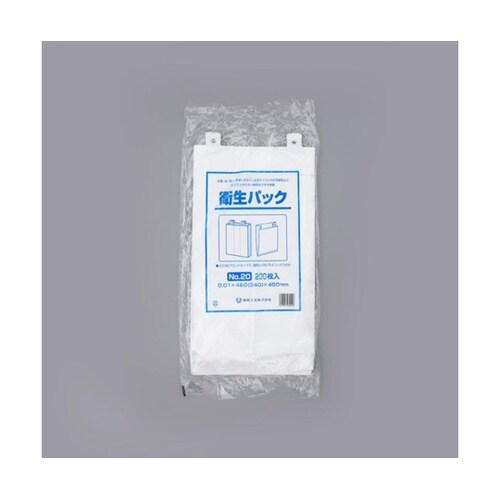 ハイデンポリ袋 衛生パック No.20