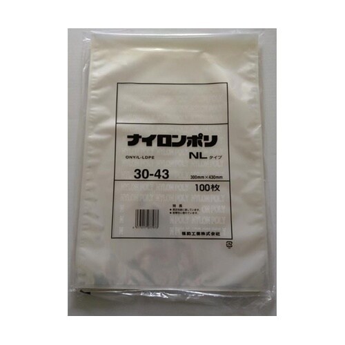 真空袋 ナイロンポリ NLタイプ30−4