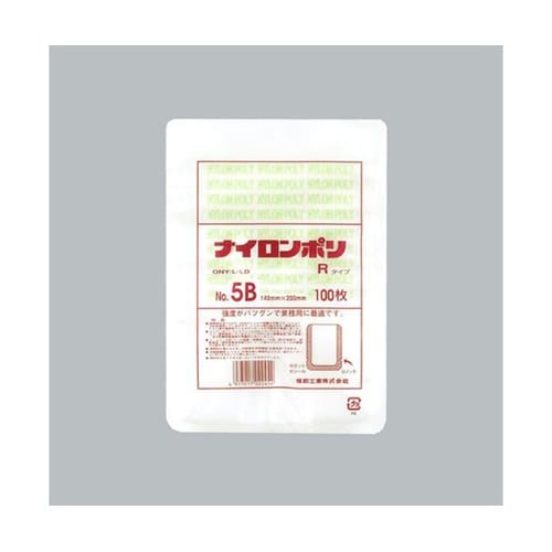 真空袋 ナイロンポリ Rタイプ No.5