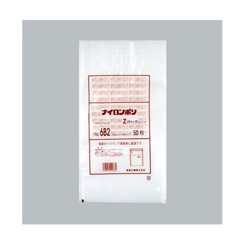 チャック付き袋 ナイロンポリZタイプ N