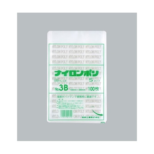 真空袋 ナイロンポリ Sタイプ No.3