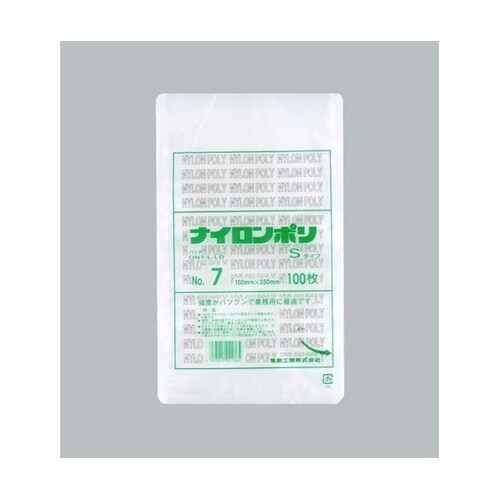 真空袋 ナイロンポリ Sタイプ No.7