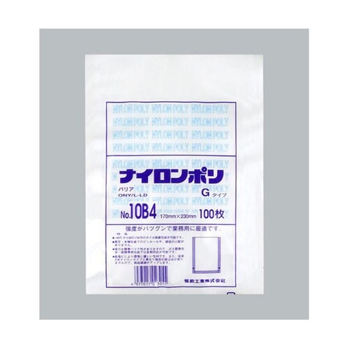 真空袋 ナイロンポリ Gタイプ No.1
