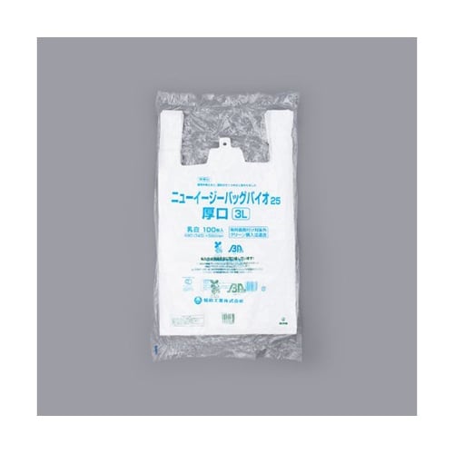 HDゴミ袋 ニューイージーバッグ バイオ