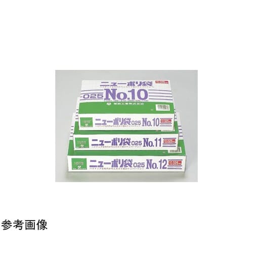 ローデンポリ袋 ニューポリ規格袋 0.0