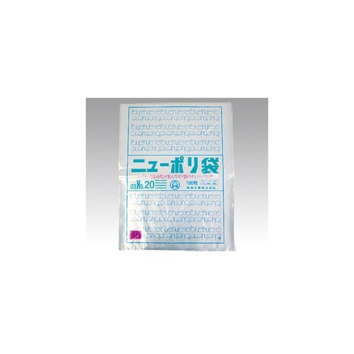 ローデンポリ袋 ニューポリ袋 003 N