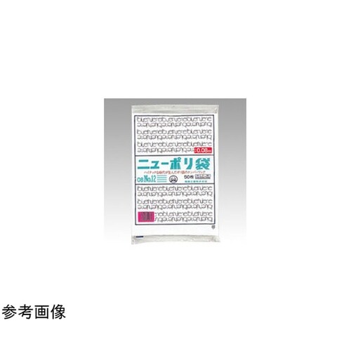 ローデンポリ袋 ニューポリ袋 008 N