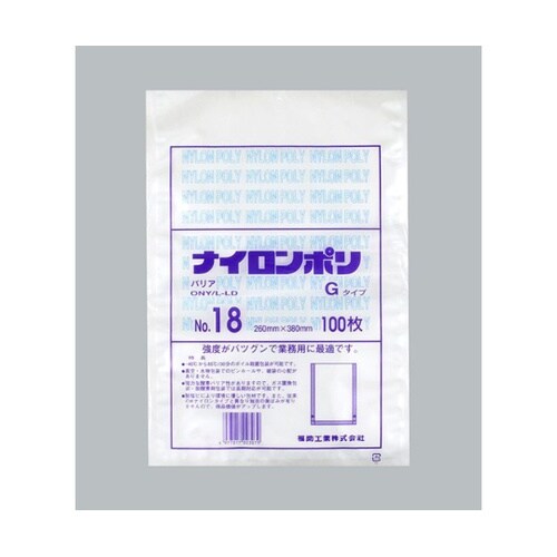 真空袋 ナイロンポリ Gタイプ No.1