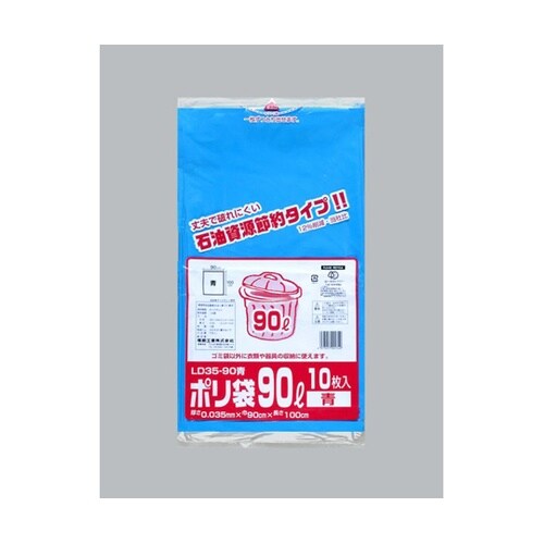 ローデンごみ袋 ポリ袋 LD35−90