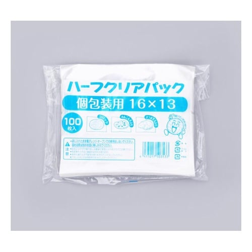 惣菜袋 ハーフクリアパック個包装用 16