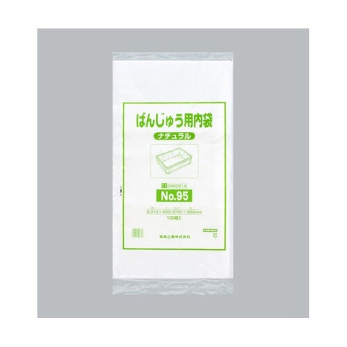 ばんじゅう用内袋No.95 ナチュラル