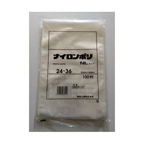 真空袋 ナイロンポリ NLタイプ24−3