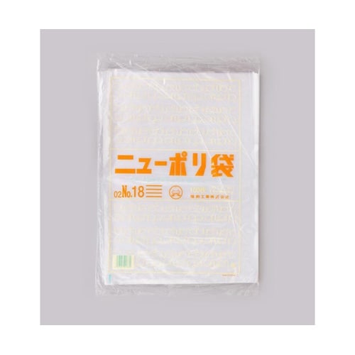 ローデンポリ袋 ニューポリ袋 002 N